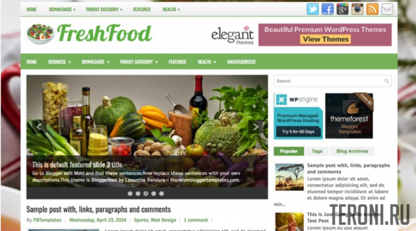 Кулинарный шаблон для Blogger — FreshFood