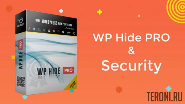 WP Hide PRO v2.2.8.1 NULLED - прячем и защищаем WP сайт