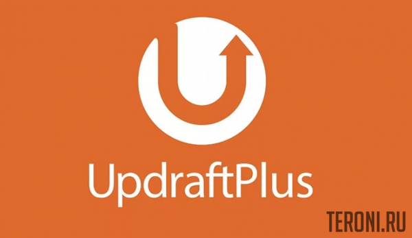 UpdraftPlus Premium v2.16.45.24 – плагин бэкапа WordPress