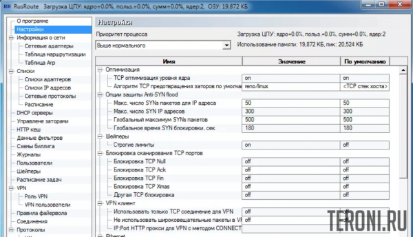 RusRoute 1.9.6