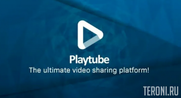 Скрипт видео-портала PlayTube v2.0.1 NULLED