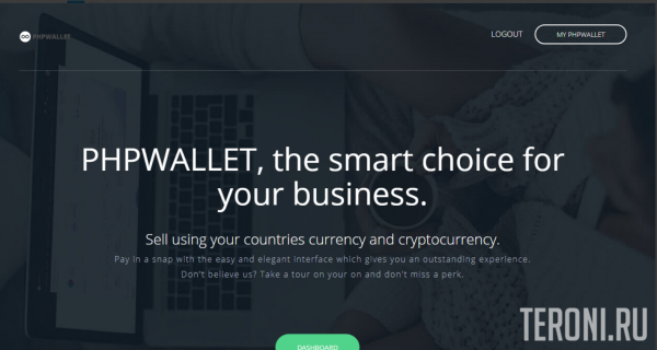 Скрипт сайта онлайн платежей phpWallet v3.9