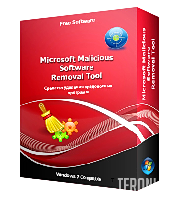 Microsoft Malicious Software Removal Tool 5.88