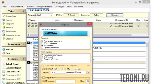 4MOSAn Vulnerability Management 5.1.1.0