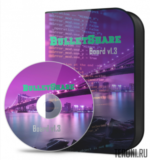 Форум BulletShare Board v1.3 для dle 14.x