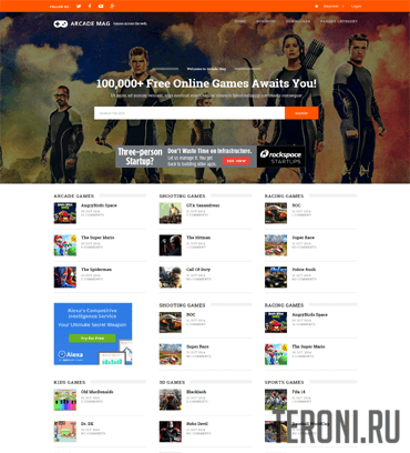 Игровой шаблон для Blogger — Arcade Mag