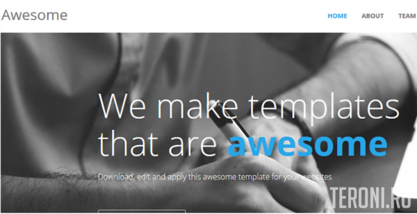 Bootstrap шаблон для бизнес сайта — Awesome