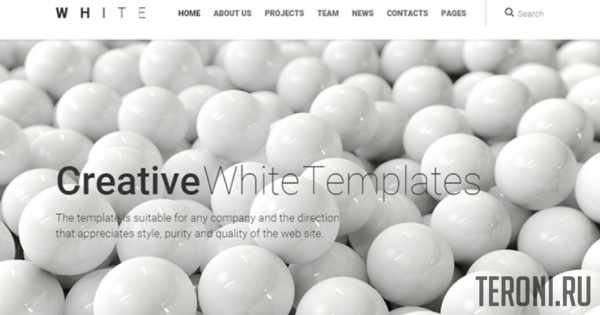 Многоцелевой Bootstrap шаблон — White Pro