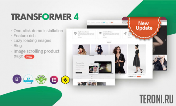 Transformer v4.5.3 NULLED — премиум шаблон для PrestaShop 1.7