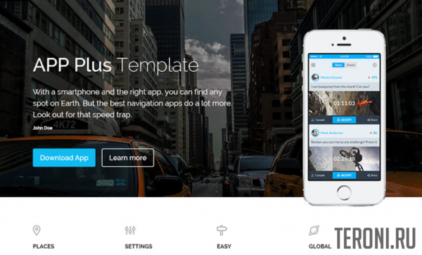 Bootstrap шаблон сайта приложений — App Plus