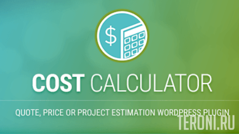 Cost Calculator 2.3.5 – калькулятор цен WordPress