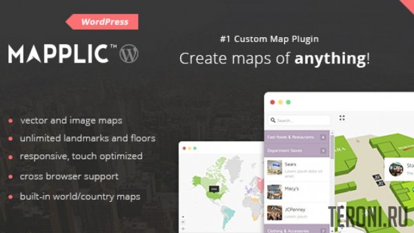 Плагин интерактивных карт WordPress - Mapplic v7.1