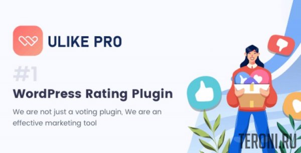 Плагин рейтинга WordPress - WP ULike Pro 1.7.2 NULLED