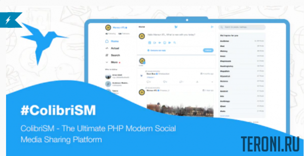Скрипт социальной сети ColibriSM v1.2.1 NULLED