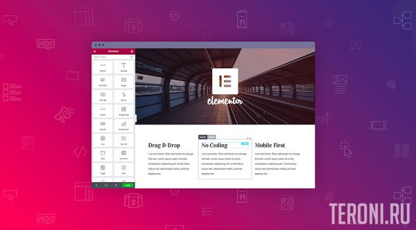 Elementor PRO v3.3.1 NULLED - конструктор страниц WordPress