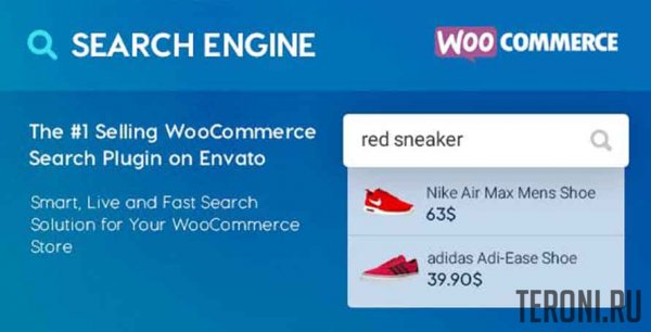 WooCommerce Search Engine v2.2.1 - плагин поиска для WooCommerce