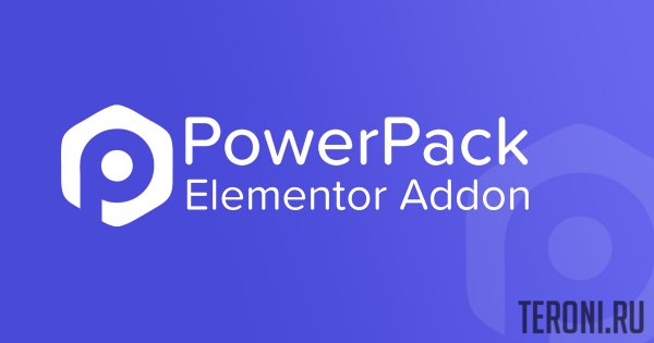 PowerPack for Elementor v2.4.0 NULLED - дополнения для Elementor