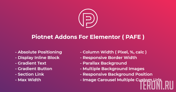 Piotnet Addons For Elementor Pro v6.3.75 NULLED - аддон для Elementor