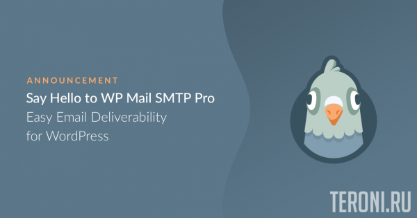 WP Mail SMTP Pro v2.9.0 NULLED - плагин Wordpress