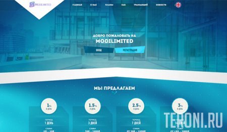 Скрипт хайпа на движке Adminstation v 4