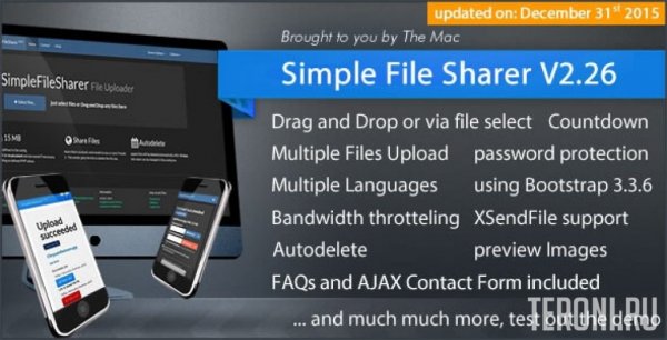 Скрипт хостинга файлов - Simple File Sharer v3.60